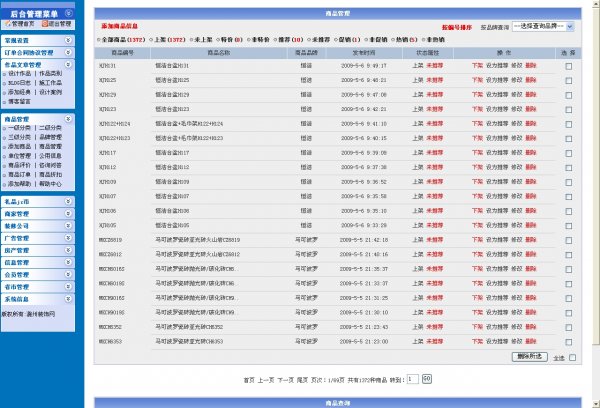 滁州装饰网源码 一套ASP简洁装修门户源码 适合个人建站