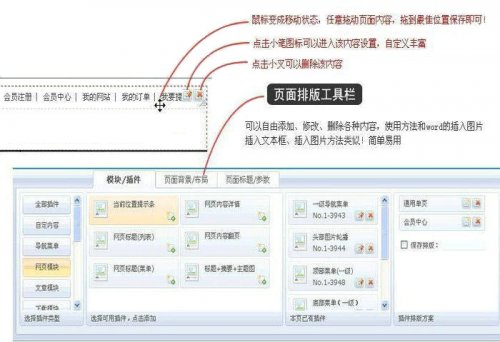 休闲农庄网站源码 农家乐源码 PHPWEB网站程序 农林网站源码