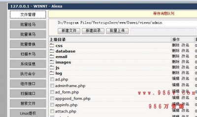 大维团购导航源码 CV1.4_1119商业版