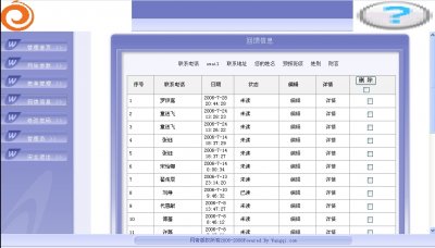 培训基地在线报名系统源码（绿色风格）