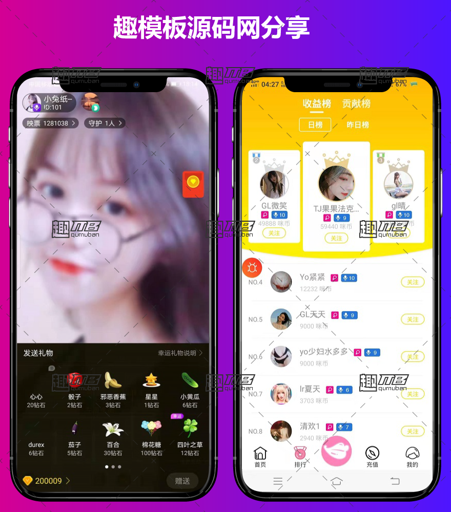 完美版云豹的手机live仿快手抖音短视频web以及APP源码 带完整架设教程