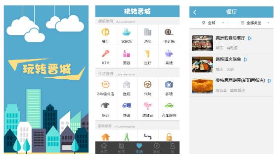 O2O源码,APICloud开源O2O商城源码