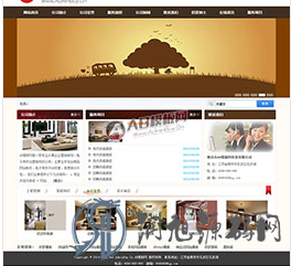 装修公司网站源码 装饰装潢类企业织dedecms梦模板