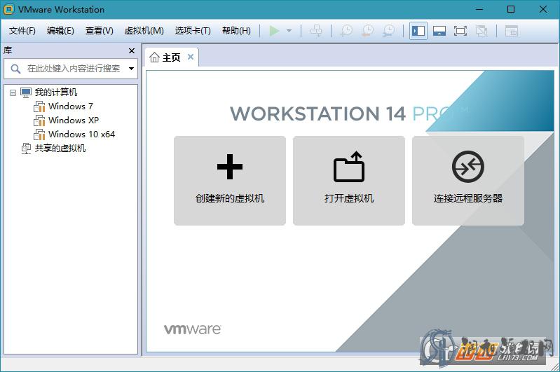 VMware Workstationv免费虚拟机 官方完整版