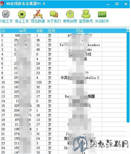 幽逸网QQ在线好友采集器 v1.0