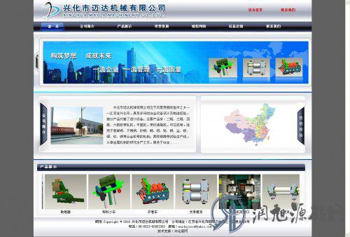 不锈钢机械公司网站源码（非常好看的企业源码）