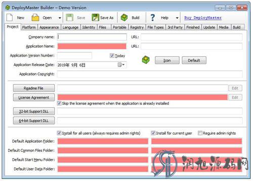 DeployMaster5.0.1汉化版下载-文件生成器