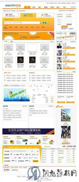 anleye(安乐业)最新1.3 破解版（PHP+MYSQL）