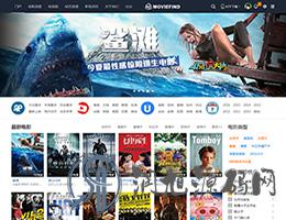 discuzx电影电视剧视频源码 采用最新HTML5+CSS3技术