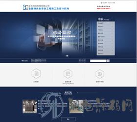 电子监控机械电子类企业网站织梦模板