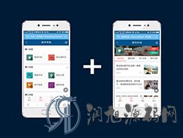 爱创客APP手机版 dz模板商业版