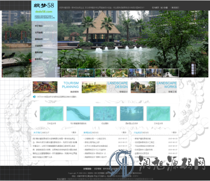 大气景观设计环保类企业织梦模板
