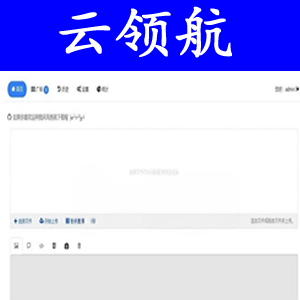 开源简洁 好用免费EasyImages图床源码分享