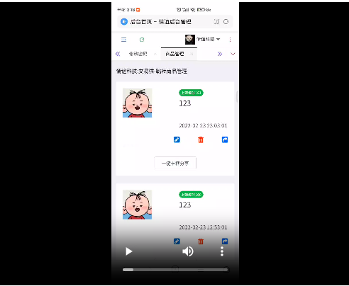 最新交易猫跳转APP源码分享(交易猫跳转淘宝)