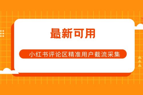 价值2w多直播带商城源码搭建教程