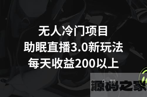 修复漏洞最新付费进群V4