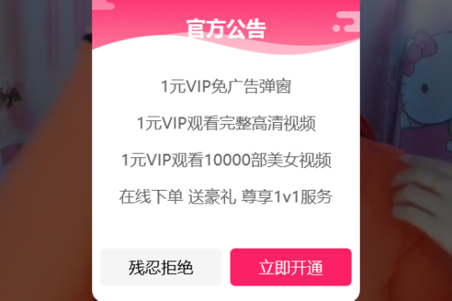 超强随机短视频引流程序源码吸粉视频打赏自带视频+支付接口+源码自适应/安装教程