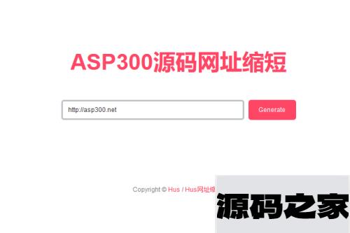 简约网址缩短本地 API 调用PHP源码