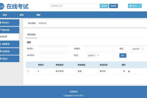 在线考试教学系统平台系统源码 视频教学系统PHP源码 在线考试系统PHP源码
