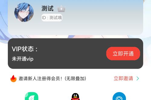 小丫软件库最新开源app源码+后端源码