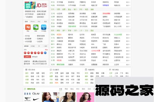 网址加色导航网址系统源码 百豆搜导航网系统源码 仿hao123导航网源码