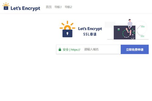 大气的SSL申请单页PHP源码