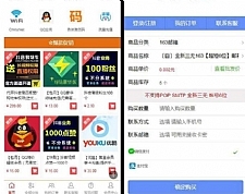 价值100的高级版伯乐发卡网源码 去除授权