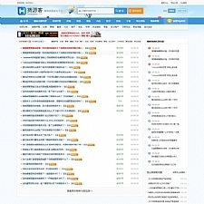 仿么么街货源客模板源码 蚂蚁分类信息系统+最新微商货源网完整版源码