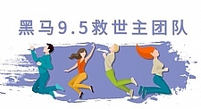 黑马9.5抖音起号（美国码，女粉起号新玩法，30秒出原创视频）附素材