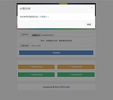 PHP在线加密系统源码,陌屿云PLUS版V8.01开源版本 PHP在线加密系统源码