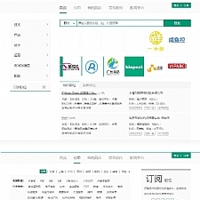 仿拉勾网人才招聘源码 thinkphp内核