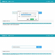 设计资源素材解析系统网站源码 支持N个平台