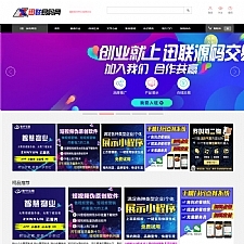 PHP虚拟资源素材商品交易平台网站源码