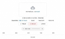 【Unlock Music音乐解锁网站源码】浏览器在线解锁QQ音乐网易云等加密歌曲文件