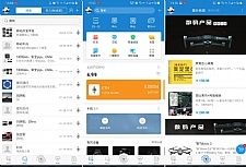 【IPCommAndroid v1.4】星际通讯+互联网即时通讯应用平台