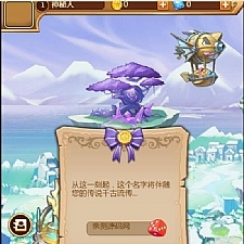 【部落战魂H5】WIN一键服务端+充值物品后台