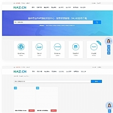 PHPCMS资源网站源码软件源码下载站网站源码