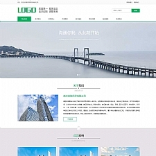 (PC+WAP)建筑通用行业网站源码 pbootcms绿色环保通用企业网站模板