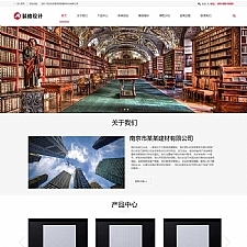 (自适应手机端)HTML5响应式装修建材装潢公司网站源码 建筑装饰工程pbootcms网站模板