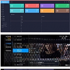 新版骆驼IPTV小肥米iptv管理系统全开源源码可对接EZtv电视直播管理系统
