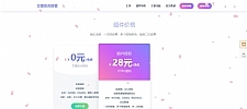 QQ群管理机器人html5官网源码