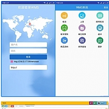 JAVA版WMS物流仓储管理系统源码 包含PDA端和Web端