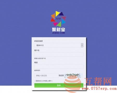 聚财宝hz直销源码 激活码功能 后台带短信接口