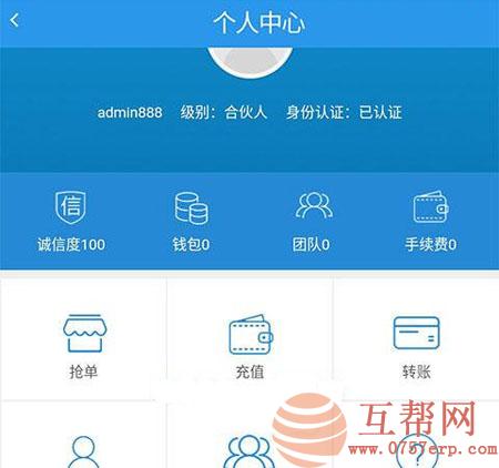 Thinkphp抢单源码 招财宝自由宝hz系统源码 支持IOS/ANDROID/PAD自适应