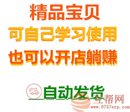 15天让你制作出真正的竞价单页 单页网站制作教程