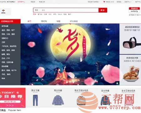 HiMall2.6多用户B2B2C商城源码 带APP微信端亲测无误文档齐全 多用户商城源码