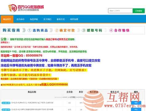 Thinkphp个人自动发卡带后台配置支付源码 PHP自动发货系统带企业微信支付、企业支付宝和第三方个人免签支付