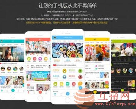 【全网首发】[价值2180]克米设计-APP手机版 v3.5 已破解无授权限制