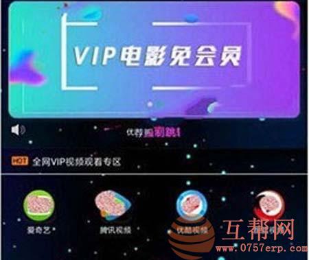 星空版千月影视APP源码无限代理版 支持iOS+安卓双端打包 代理分销 在线购卡