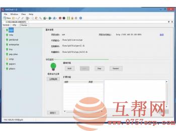 仿XShell客户端，集成了项目的监控、执行自定义脚本等功能